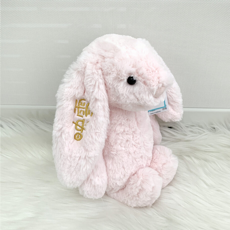 Jellycat Bashful Pink Bunny Medium 31cm
