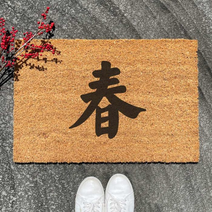 Chinese Lettering 春 (spring) Door Mat
