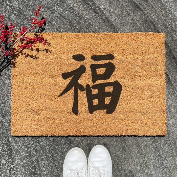 Chinese Lettering 福 (blessing) Door Mat