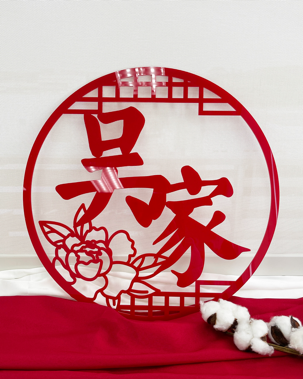 Custom Chinese Surname Plaque Peony Design Red Acrylics
