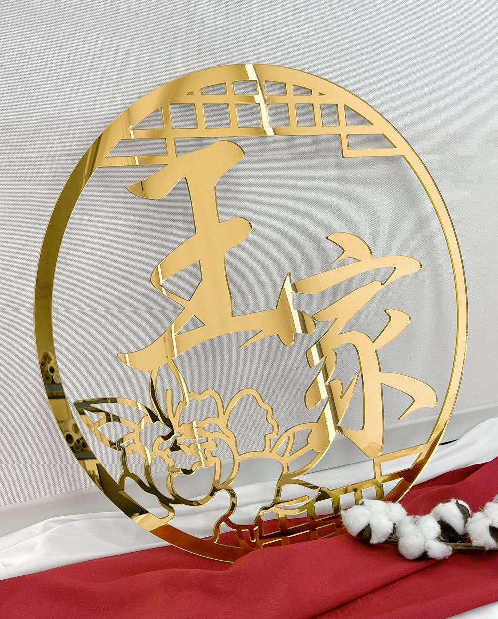 Custom Chinese Surname Plaque Peony Design Mirror Gold Acrylics