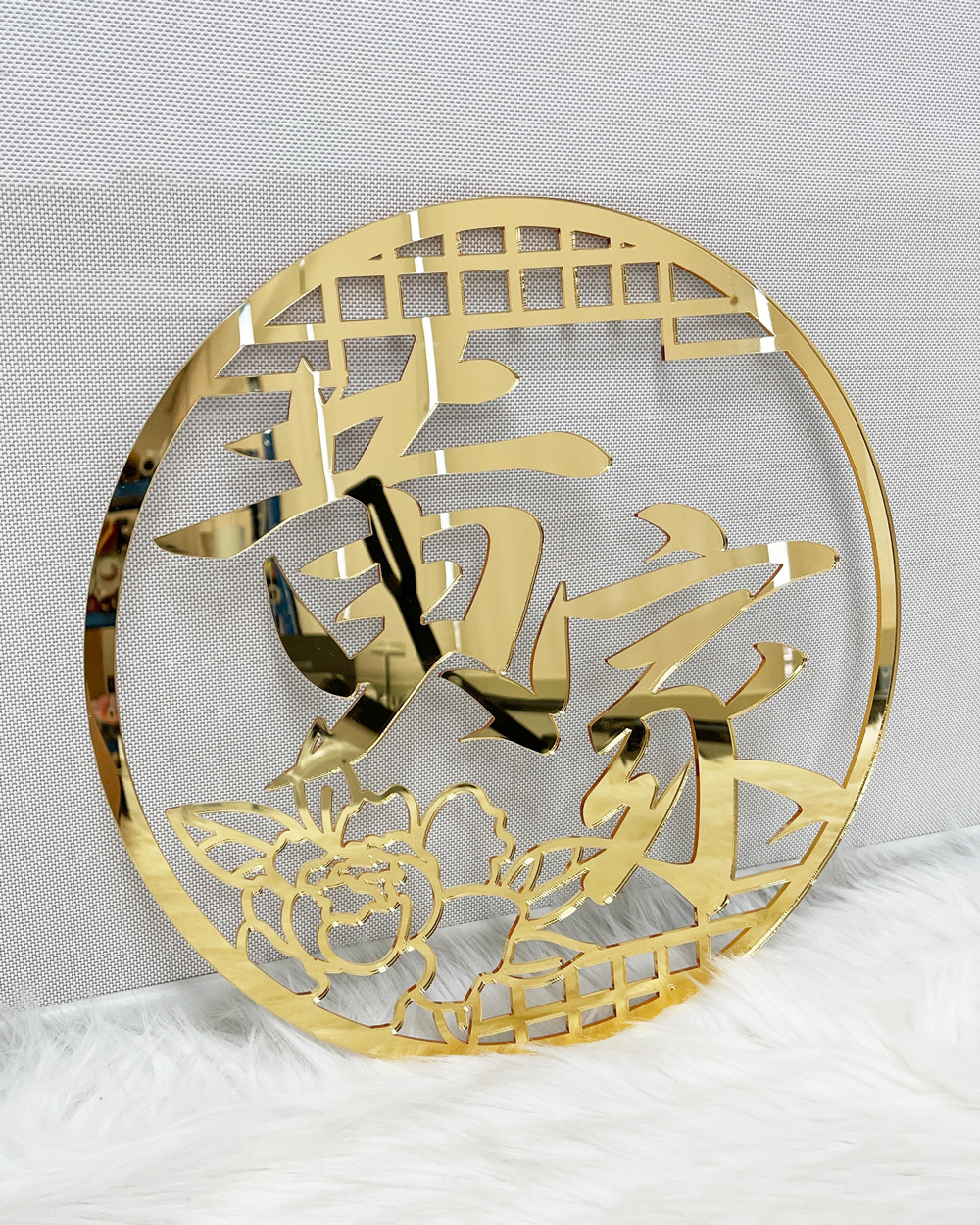 Custom Chinese Surname Plaque Peony Design Mirror Gold Acrylics