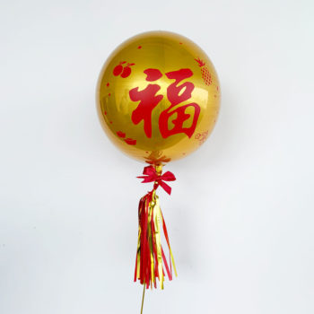 Customised Orbz Balloon