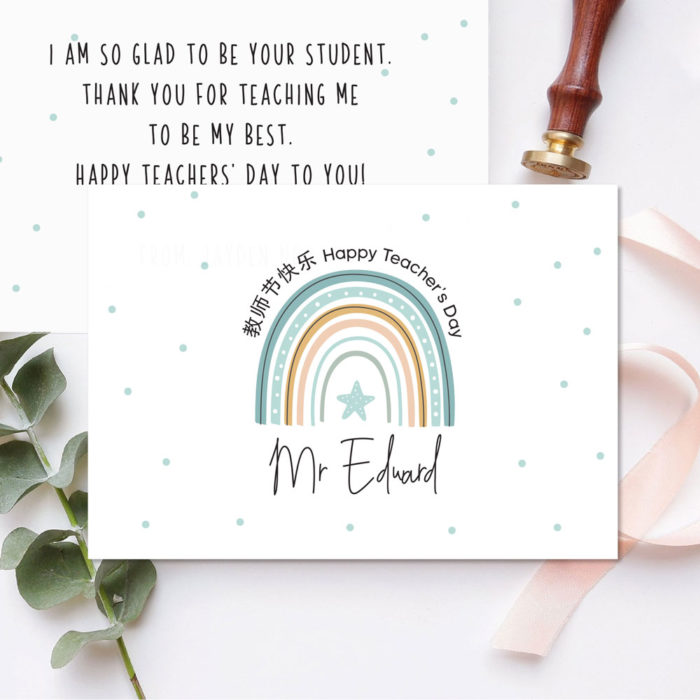 Custom Name Teachers Day Gift Card Pastel Blue Green Rainbow Design