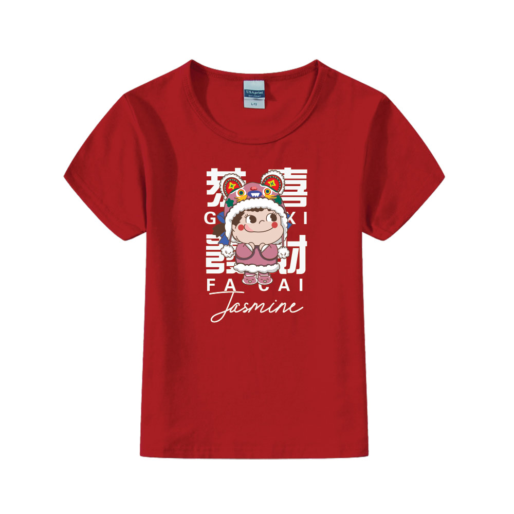 'CNY Collection Baby Onesie/ T-shirt - [Custom Name] Gong Xi Fa Cai Baby Girl Design