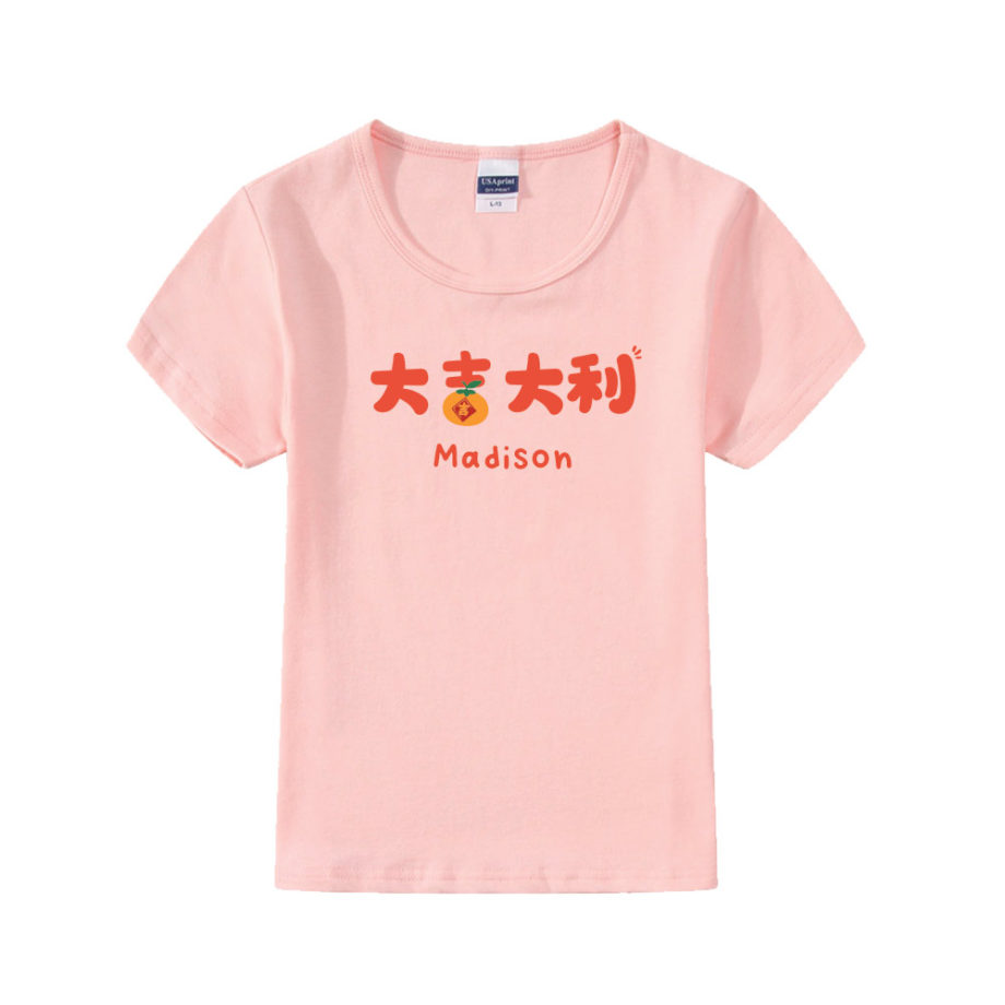 'CNY Collection Baby Onesie/ T-shirt - [Custom Name] Auspiscious Orange Design