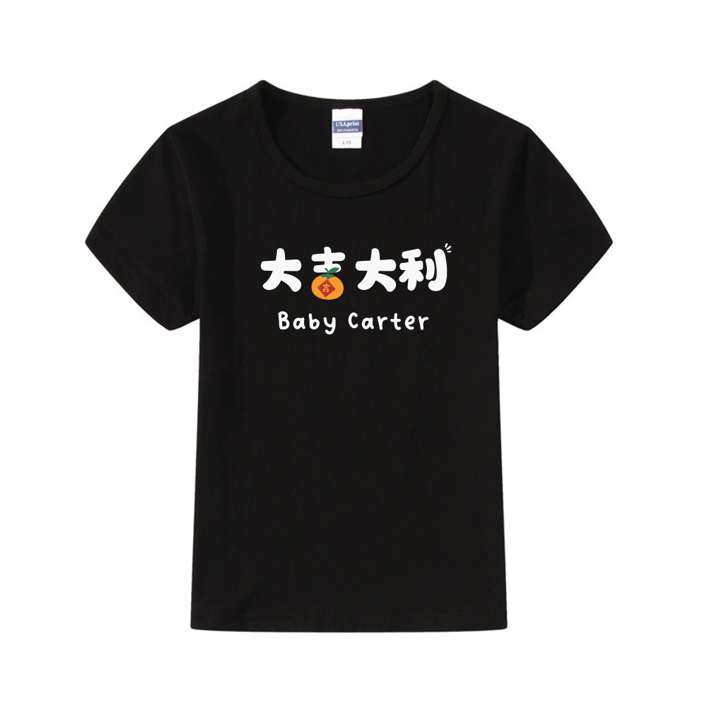 'CNY Collection Baby Onesie/ T-shirt - [Custom Name] Auspiscious Orange Design