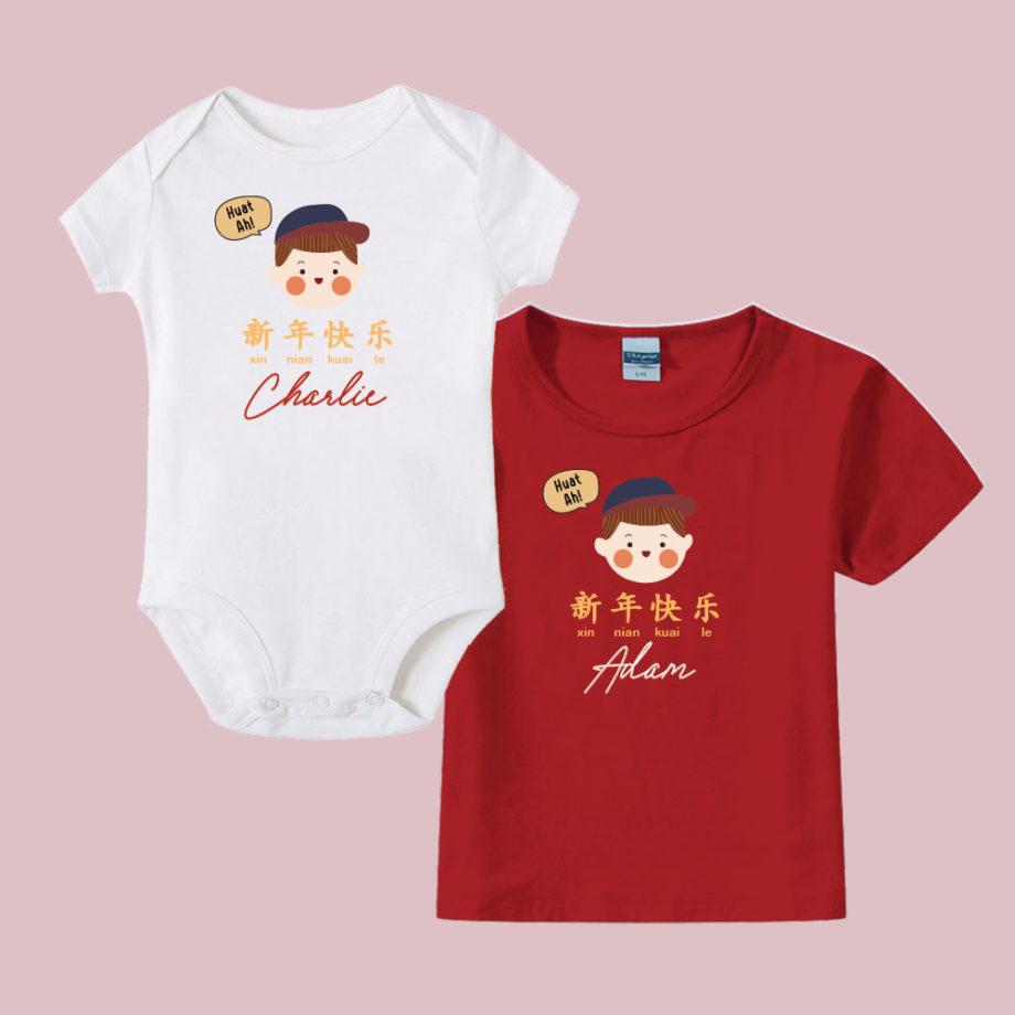 'CNY Collection Baby Onesie/ T-shirt - [Custom Name] Xin Nian Kuai Le Baby Boy Design