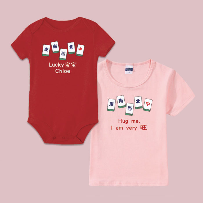 'CNY Collection Baby Onesie/ T-shirt - [Custom Name] Mahjong Tiles Design
