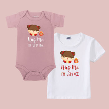 CNY Collection Baby Onesie/ T-shirt - Year of Tiger Hug Me I'm very 旺 Baby Girl Design