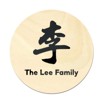 "[Premium] 3d Pop Custom Round Oriental Family Name Plaque