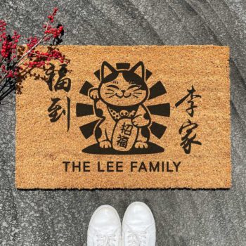 CNY Collection - Custom Oriental Family Name Door Mat Lucky Cat Design