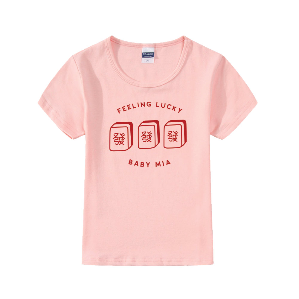 ‘CNY Collection Baby Onesie/ T-shirt – [Custom Name] Feeling Lucky 發 Design