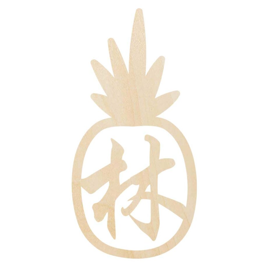 Custom Family Name/ CNY Wishes Pineapple - Wood Signage