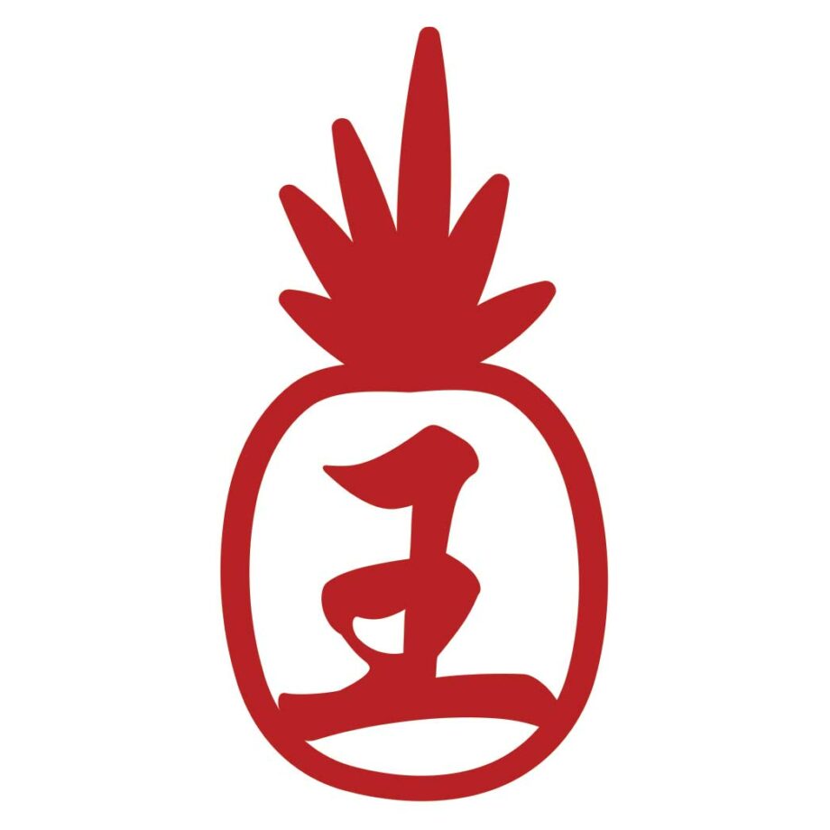 Custom Family Name/ CNY Wishes Pineapple - Acrylic Red Signage