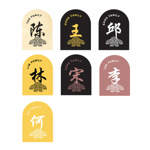 3D Oriental Rainbow Family Name Plaque