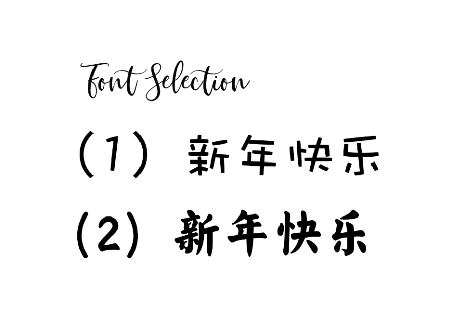 D2- Font Selection