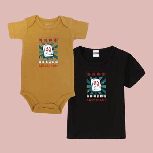 Chinese New Year Collection Baby Bodysuit Romper Onesie T-Shirt - Double Your Luck Design