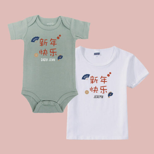 Chinese New Year Collection Baby Bodysuit Romper Onesie T-Shirt - Japanese Print Design
