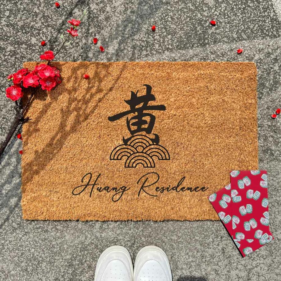 CNY Collection Custom Oriental Family Name Door Mat Oriental