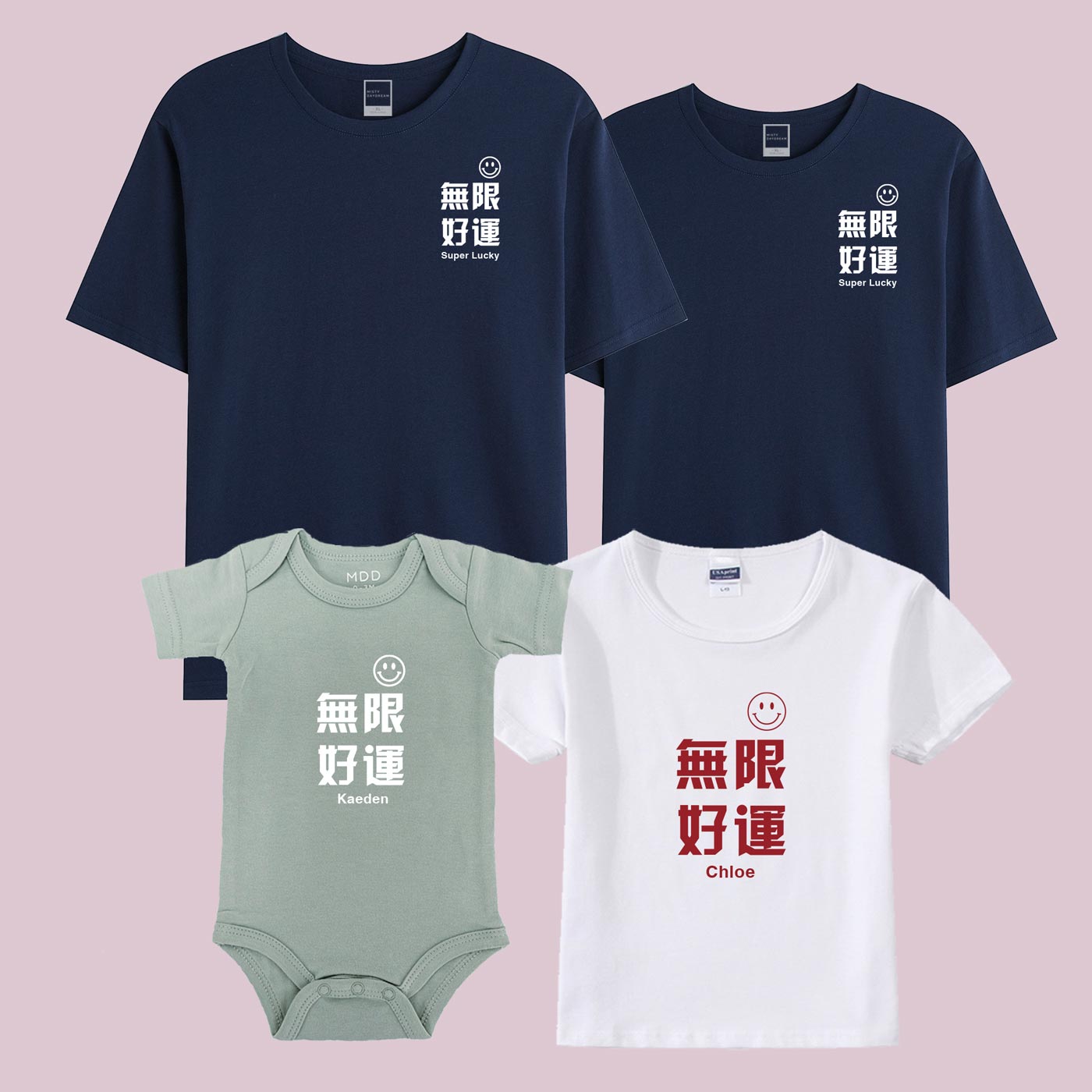 CNY family outfit super lucky design with custom text