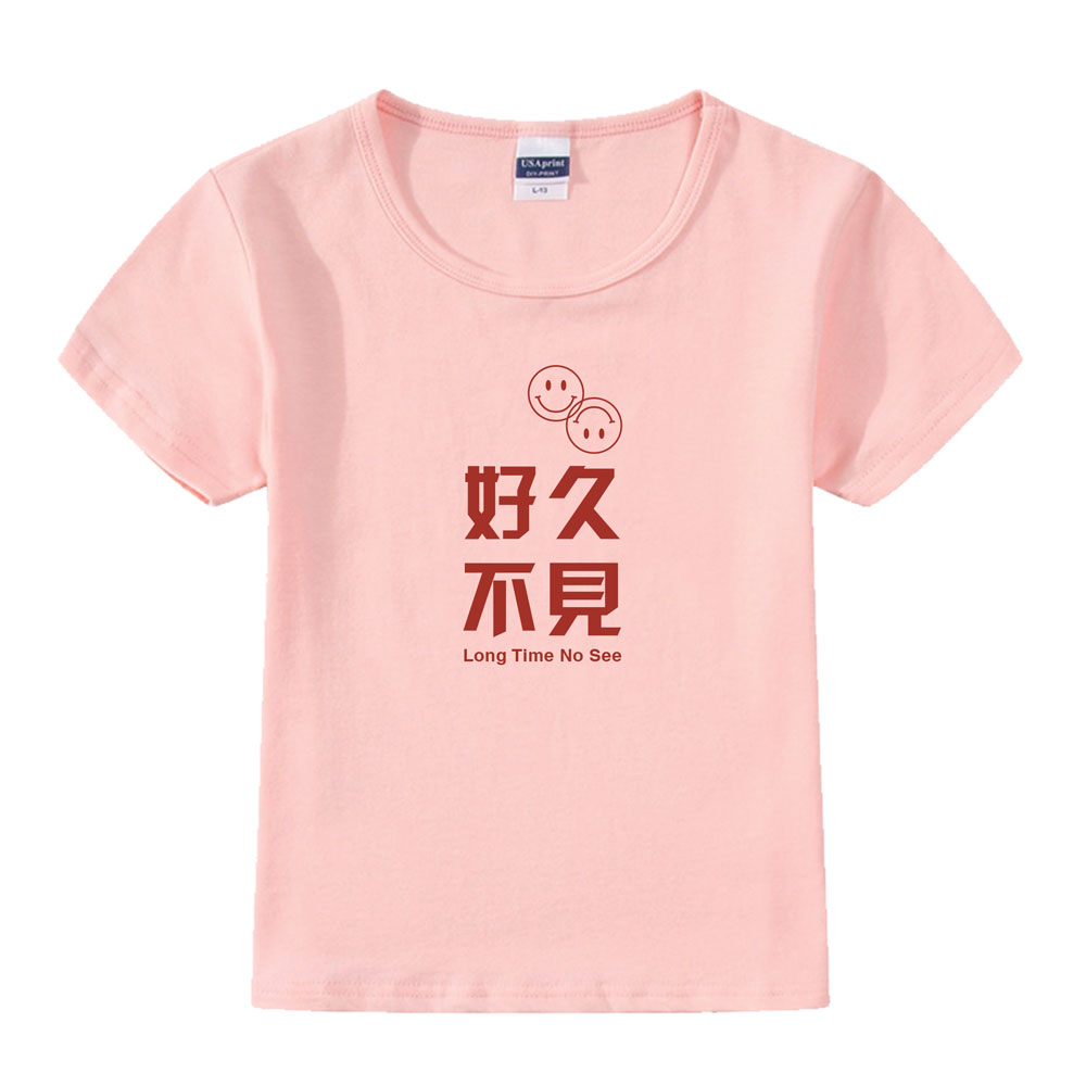 family-shirt-double-smiley-design-04_