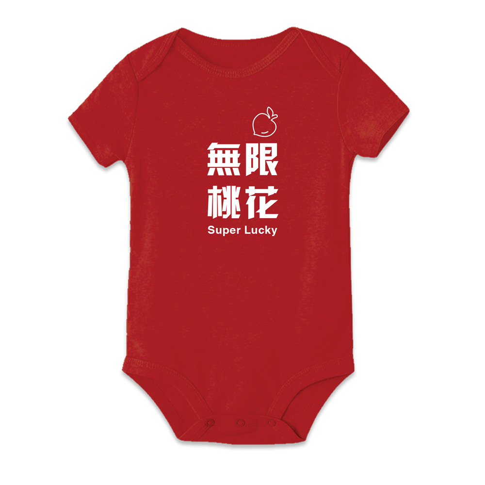 CNY Collection Family Outfit - Lucky Peach Design