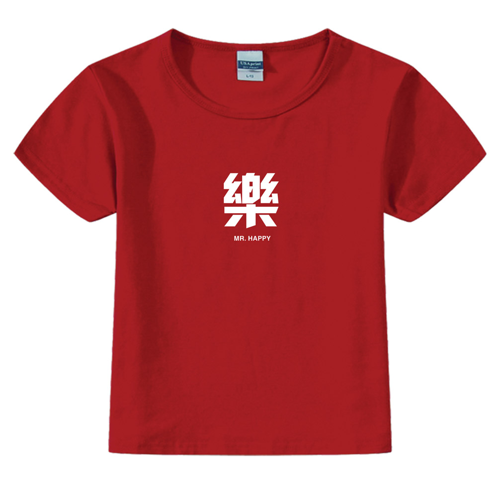 family-shirt-one-word-design-05_