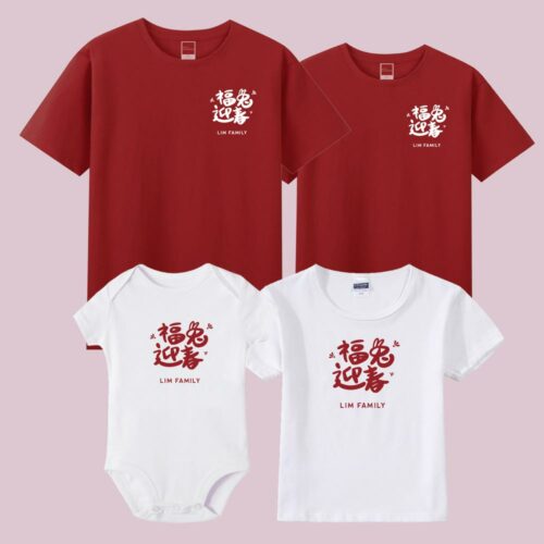 family-shirt-福兔迎春-design-09_