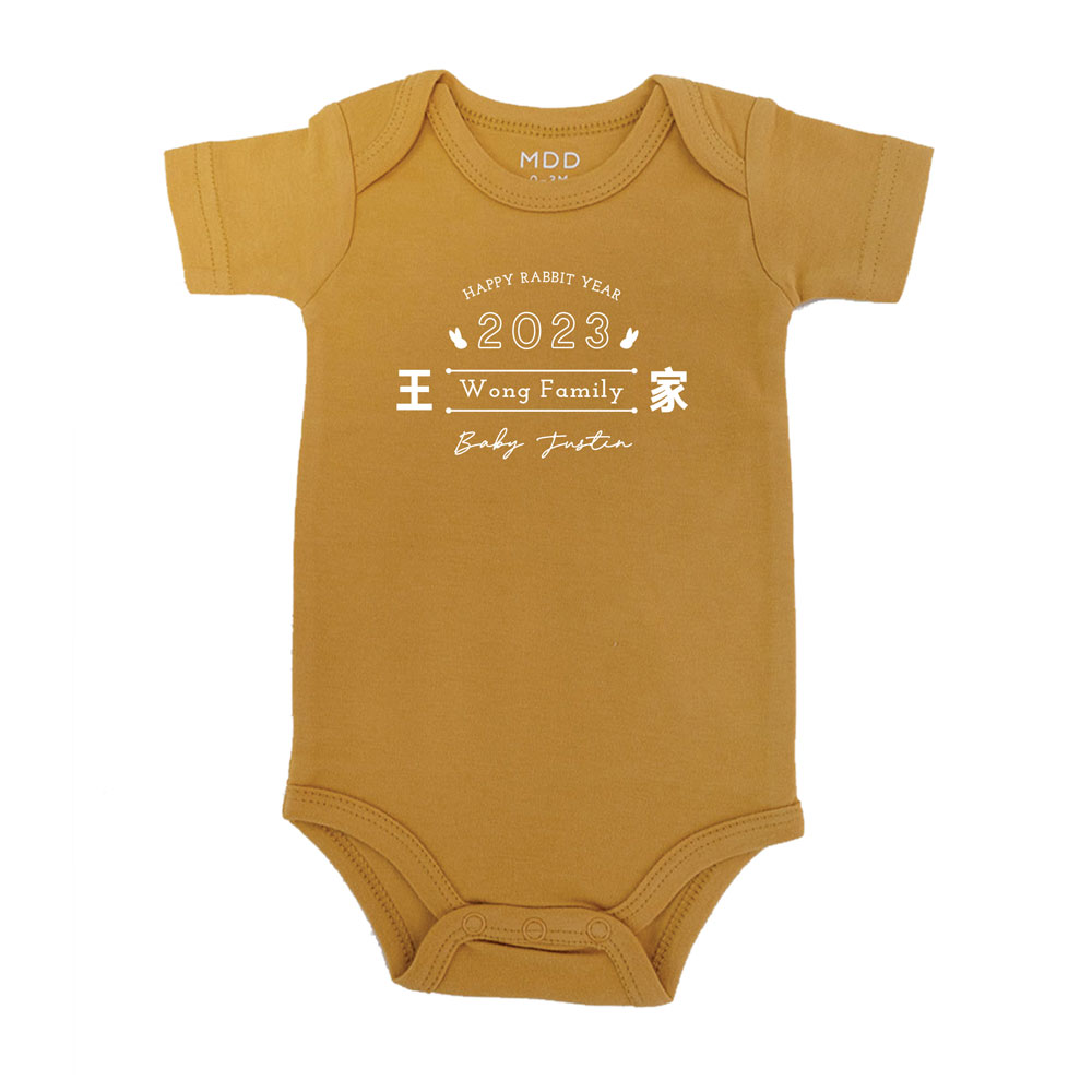 happy-rabbit-year-family-name-design-mustard-bodysuit