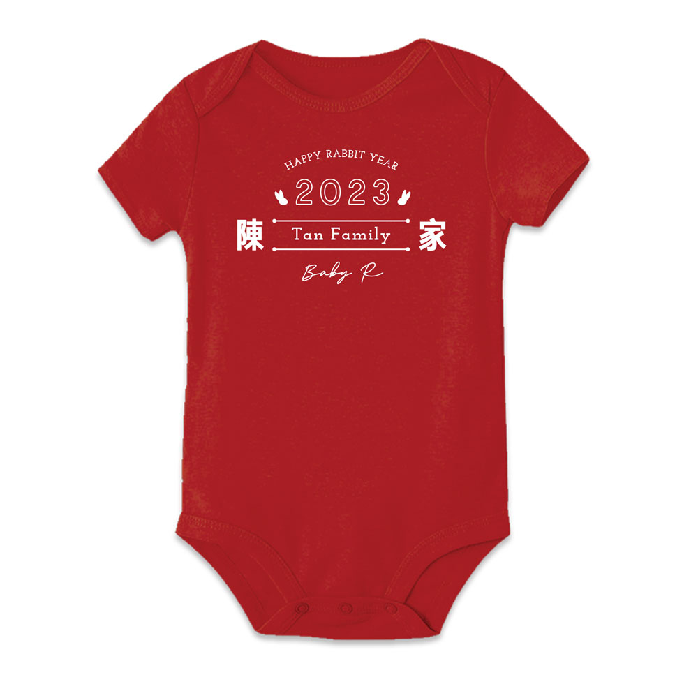 happy-rabbit-year-family-name-design-red-bodysuit