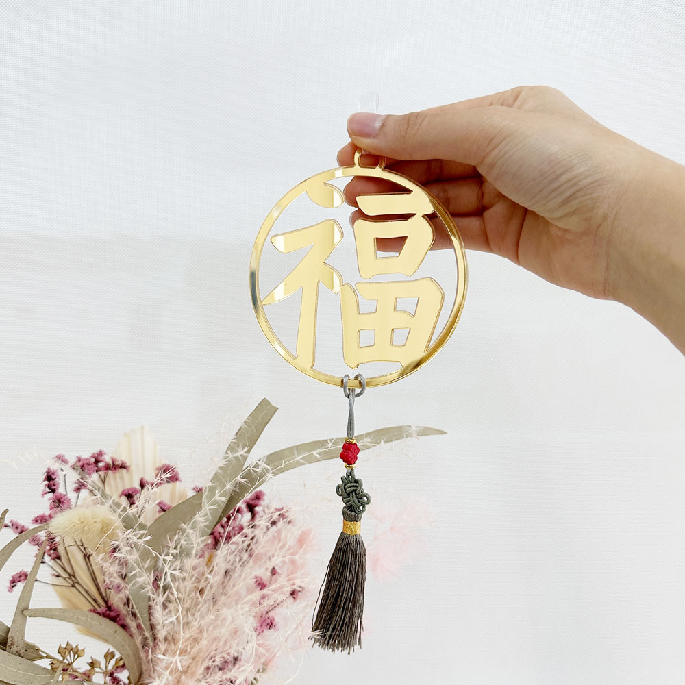 Custom Family Name Round Ornament with Tassels