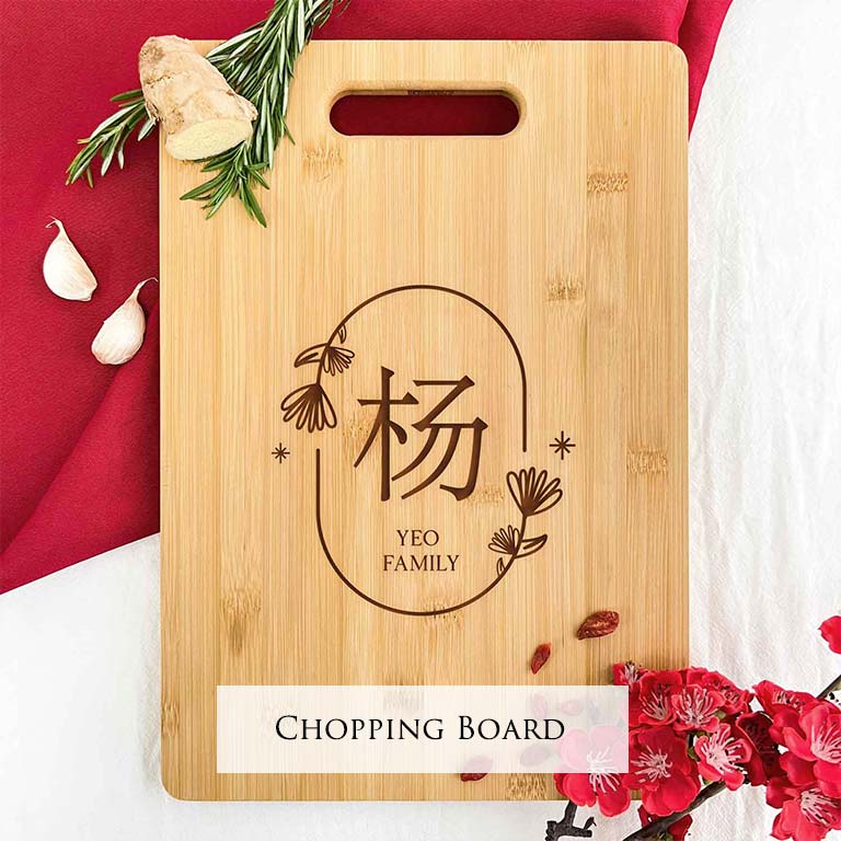 Custom Engraved Surname CNY Chopping Board