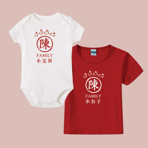 Baby Bunnies Design with [Custom Surname] FAMILY [Custom Chinese Title] - Baby Onesie/ T-shirt