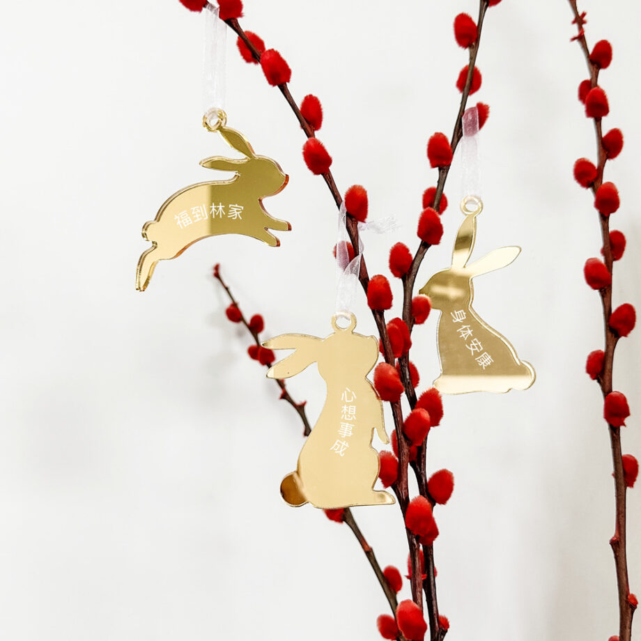 Custom CNY Wishes Bunny Silhouette Ornament