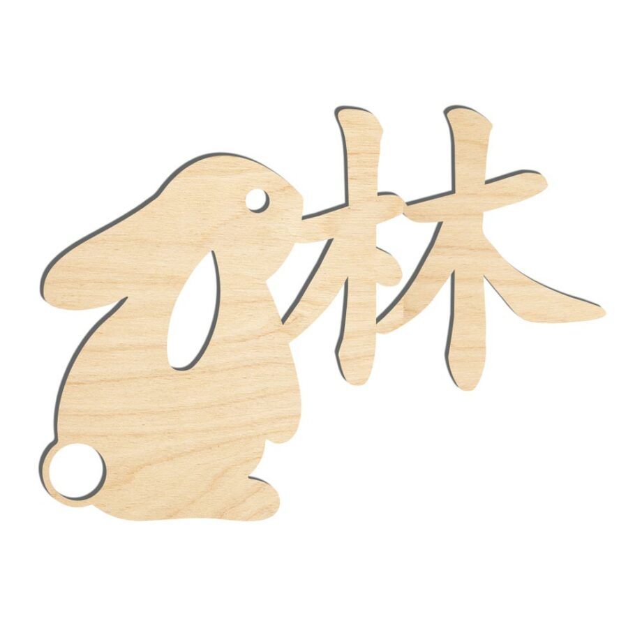 "[Premium] Bunny Silhouette with 1 Chinese Character Plaque