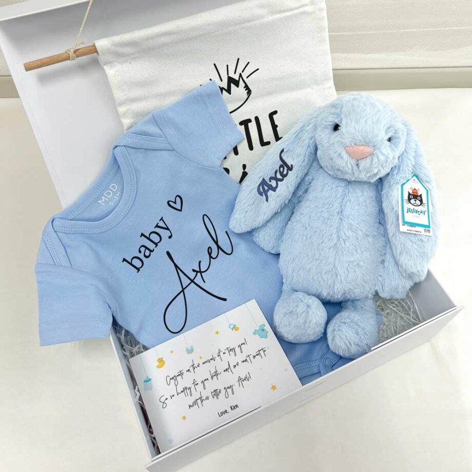 newborn giftbox - goodnight sleep bundle for boy2 with name