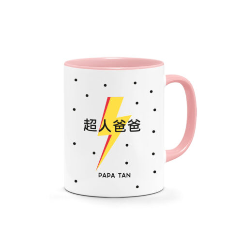 '[Custom Name] Father’s Day Printed Mug - 超人爸爸 Superdad Design