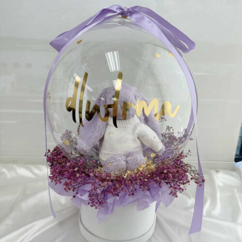 IU Dlwlrma Bobo 18 inch Clear Gift Balloon with Gold Shimmer and Gift Box Base
