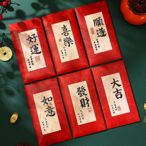 Chinese New Year Red Packet - Chinese Calligraphy (Set of 6 Mixed Designs)